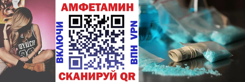 наркошоп  Старица  АМФ 98% 