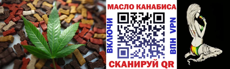 Еда ТГК марихуана  купить закладку  Старица 