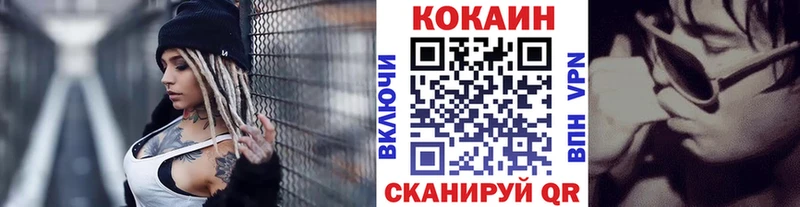 COCAIN 98%  наркотики  Старица 