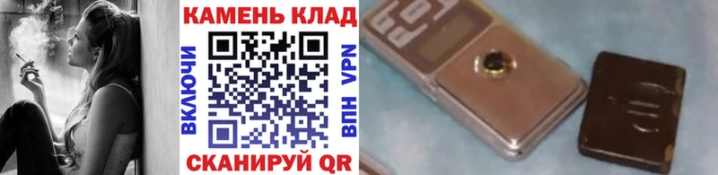 ГАШ Premium  мега ТОР  Старица 