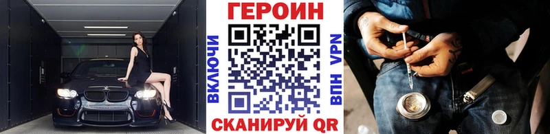 Героин афганец  Старица 