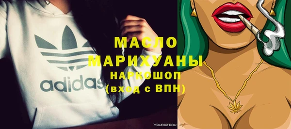 соль ск Бугульма
