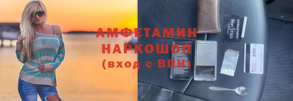 соль ск Бугульма