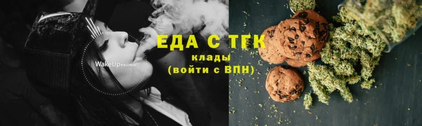 наркотики Богородск