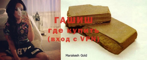прущие грибы Бородино