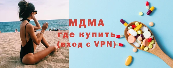 прущие грибы Бородино