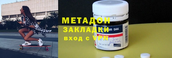 соль ск Бугульма