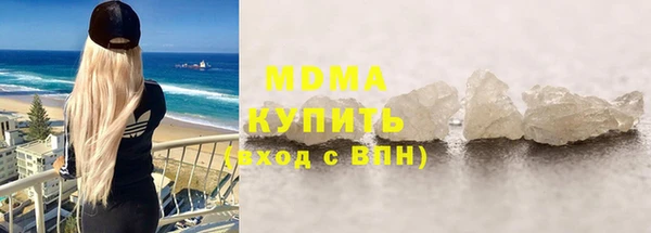 соль ск Бугульма