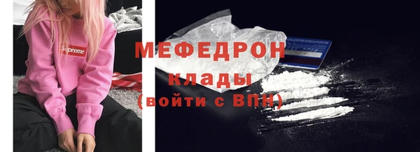 наркотики Богородск