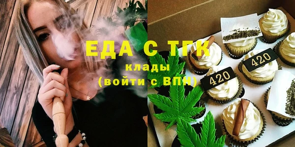 соль ск Бугульма