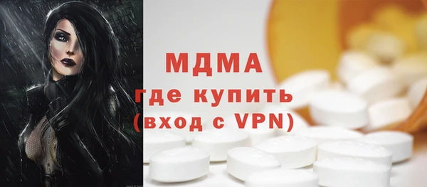 соль ск Бугульма