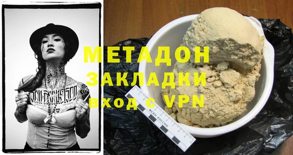 спайс Богданович