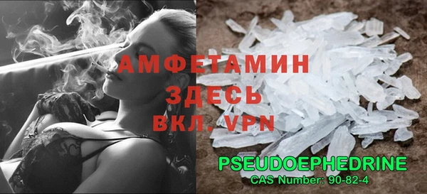 метадон Белокуриха