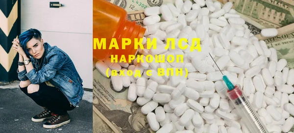 гидропоника Бронницы