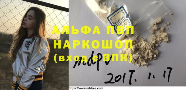 наркотики Богородск