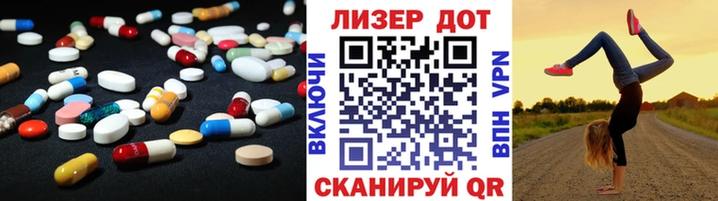 LSD-25 экстази кислота Старица