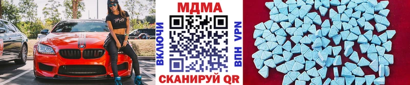 MDMA молли Старица