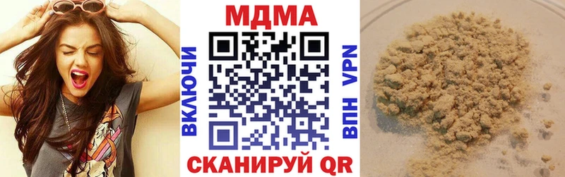 МДМА crystal  Старица 