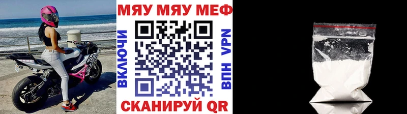 кракен ССЫЛКА  Старица  МЯУ-МЯУ мука 