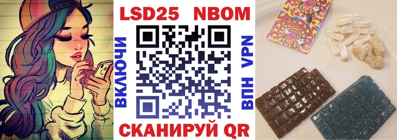 наркота  Старица  Марки N-bome 1,5мг 