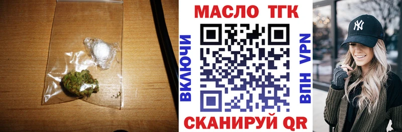 ТГК концентрат  omg онион  Старица 